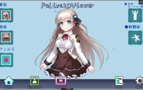 游戏画面4